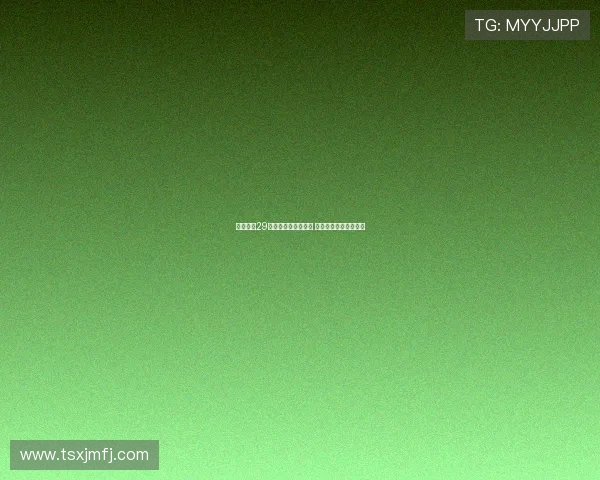 柏杨连续29场联赛不败纪录终结 上次输球仍为客战山东