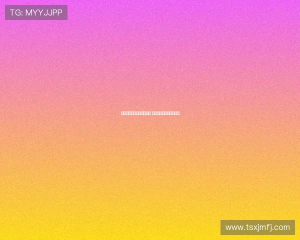 德甲历史总进球数突破新高 盘点传奇射手与进球记录