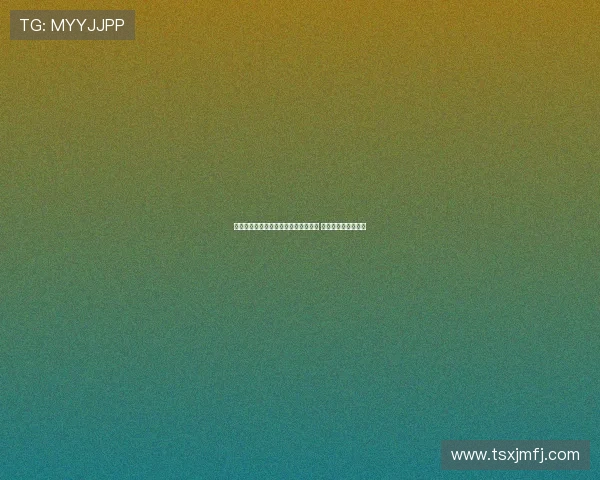 科隆正式租借瓦伦西亚后卫厄兹卡卡尔 强化防线备战新赛季