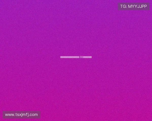 弗林蓬社媒展示利物浦新赛季球衣 30号继续闪耀未来